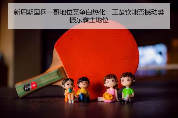 xin-zhou-qi-guo-ping-yi-ge-di-wei-jing-zheng-bai-re-hua-wang-chu-qin-neng-fou-han-dong-fan-zhen-dong-ba-zhu-di-wei-2-186.jpg